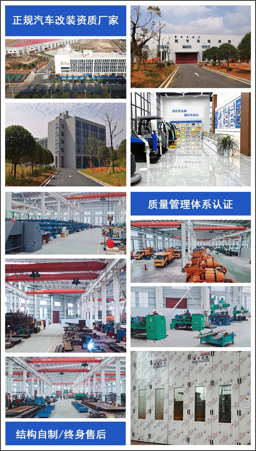 优盈重工工厂展示